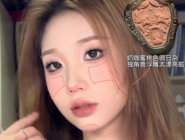 氧氣栗子妝容教程，廣西化妝眼妝培訓(xùn)