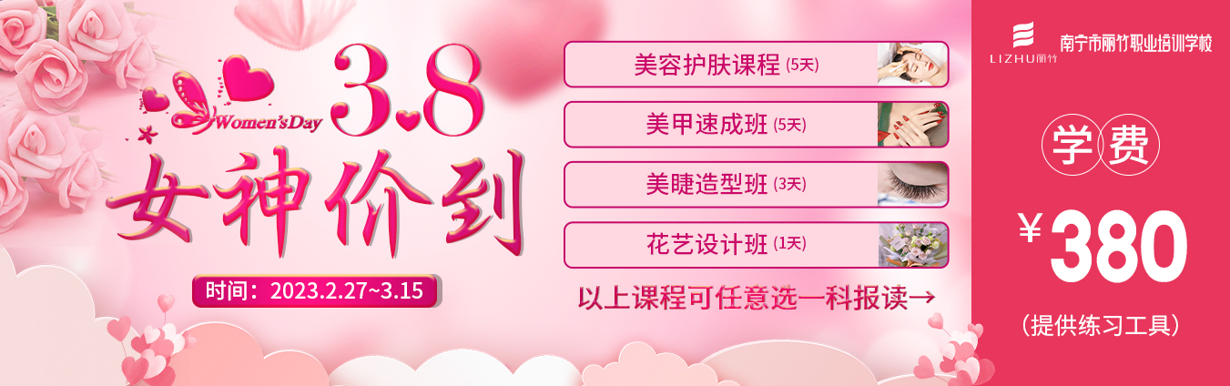 麗竹學(xué)?！芭窆?jié)專屬活動(dòng)”