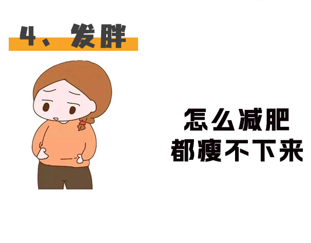 南寧美容健康學(xué)分享：宮寒的表現(xiàn)有哪些？