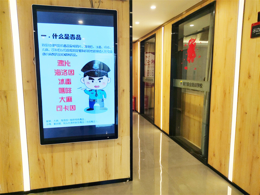 麗竹學(xué)校開(kāi)展禁毒教育宣傳，共建健康校園