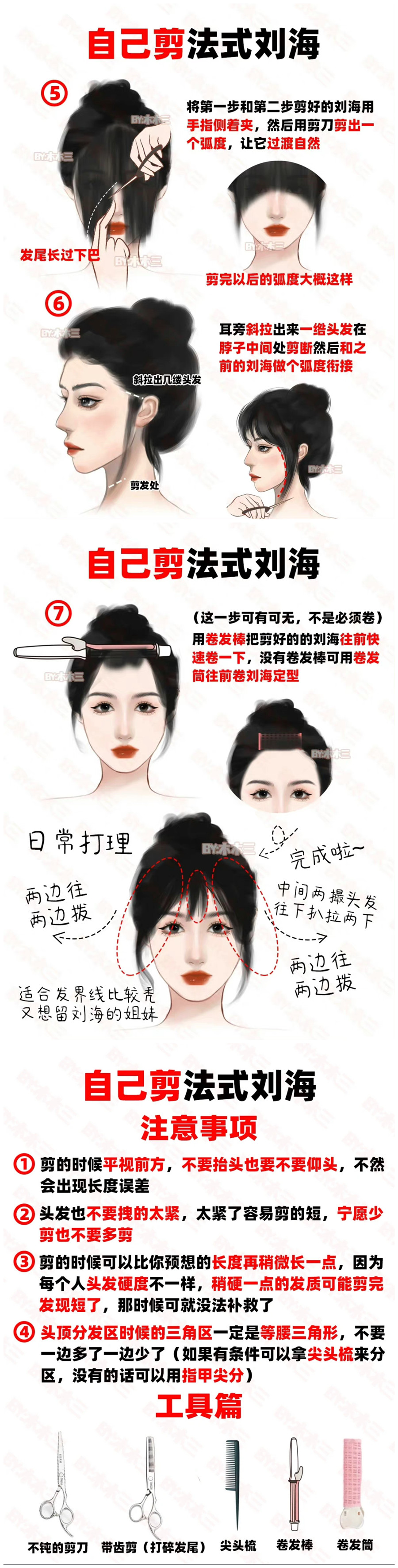 1678932176609180.jpg 16.jpg