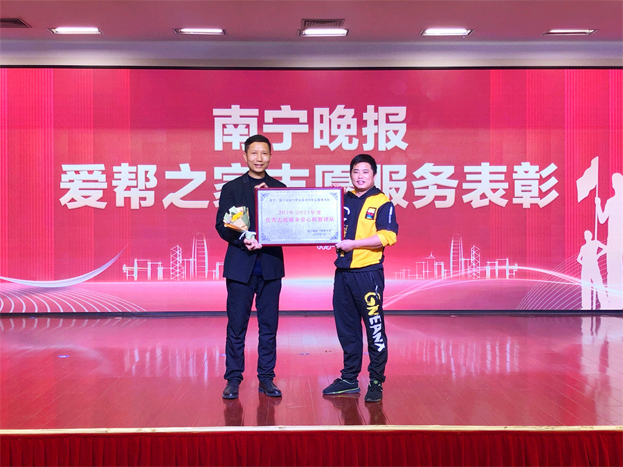 優(yōu) 秀志愿服務(wù)愛心聯(lián)盟團(tuán)隊(duì)！麗竹學(xué)校值得擁有！