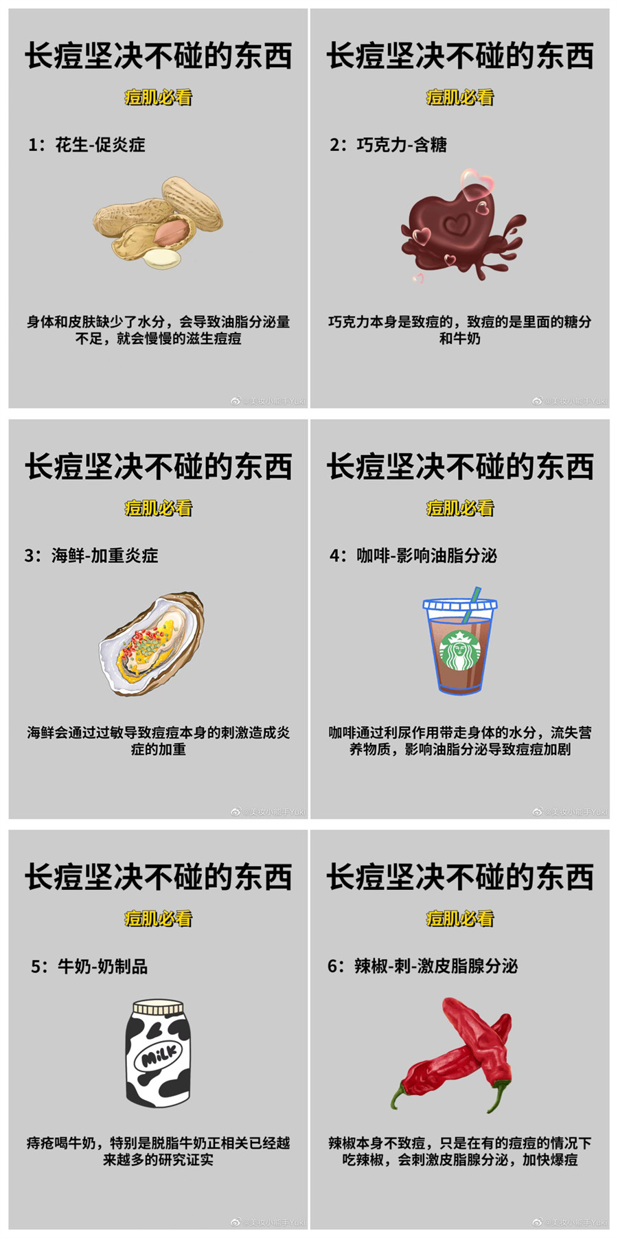 1679580025749153.jpg 890.jpg