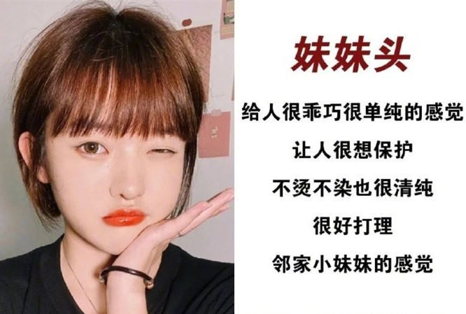如何挑選春季發(fā)型？廣西美發(fā)燙染職業(yè)學(xué)校教你