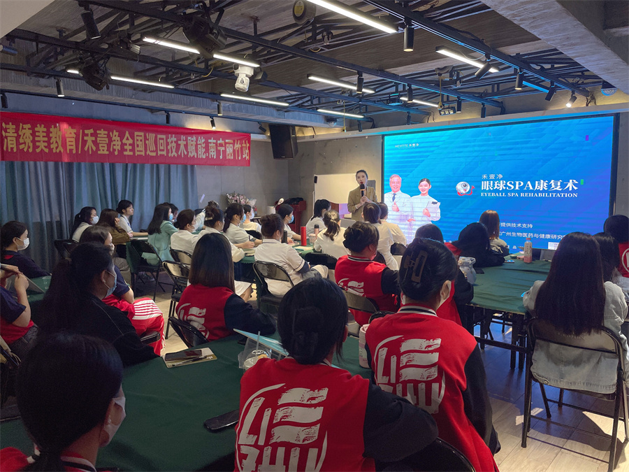 南寧美容學(xué)校公開(kāi)課-麗竹學(xué)校輕療膚課程內(nèi)容實(shí)況