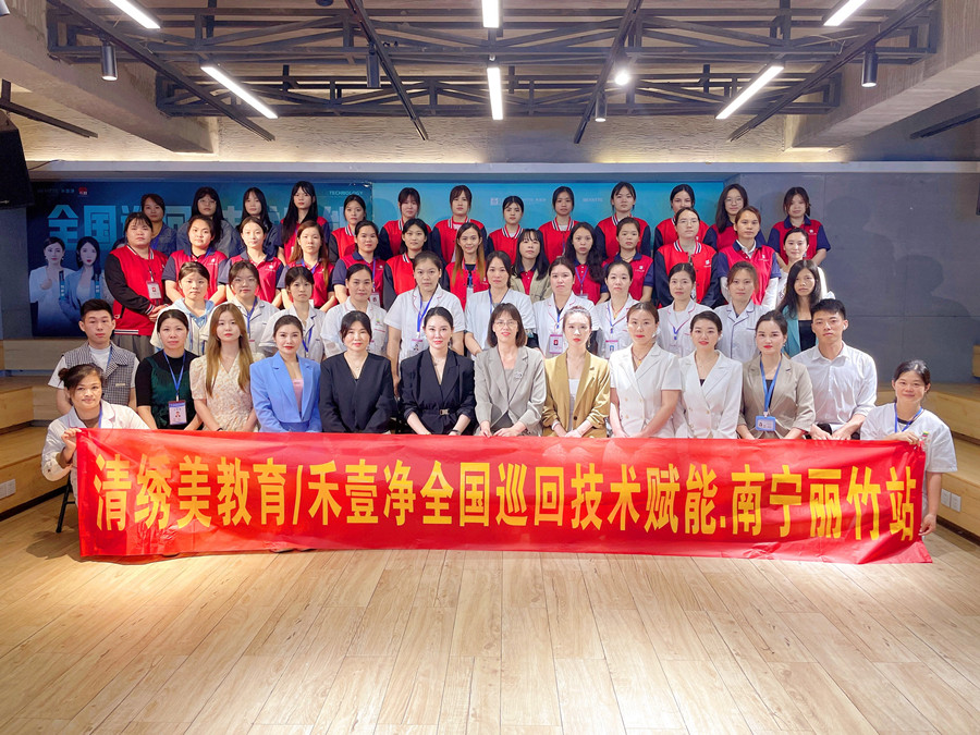 收官！南寧美容職業(yè)培訓(xùn)學(xué)校-麗竹學(xué)校輕療膚課程