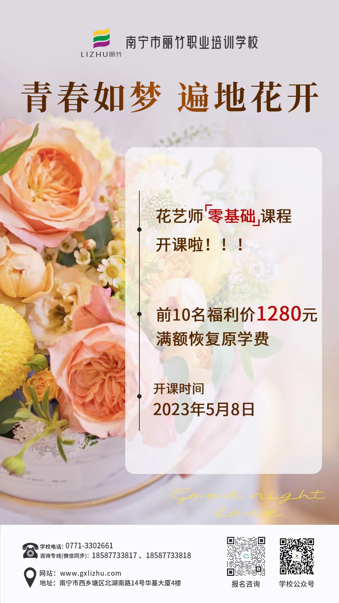 1683084259137894.jpg 微信圖片_20230419115807.jpg