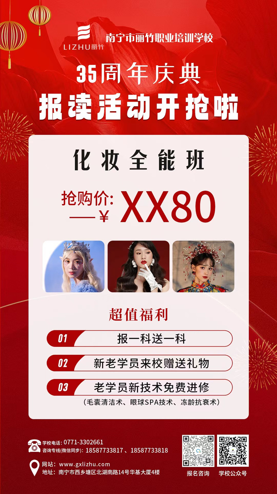 1684249503370868.jpg 微信圖片_20230510203634.jpg