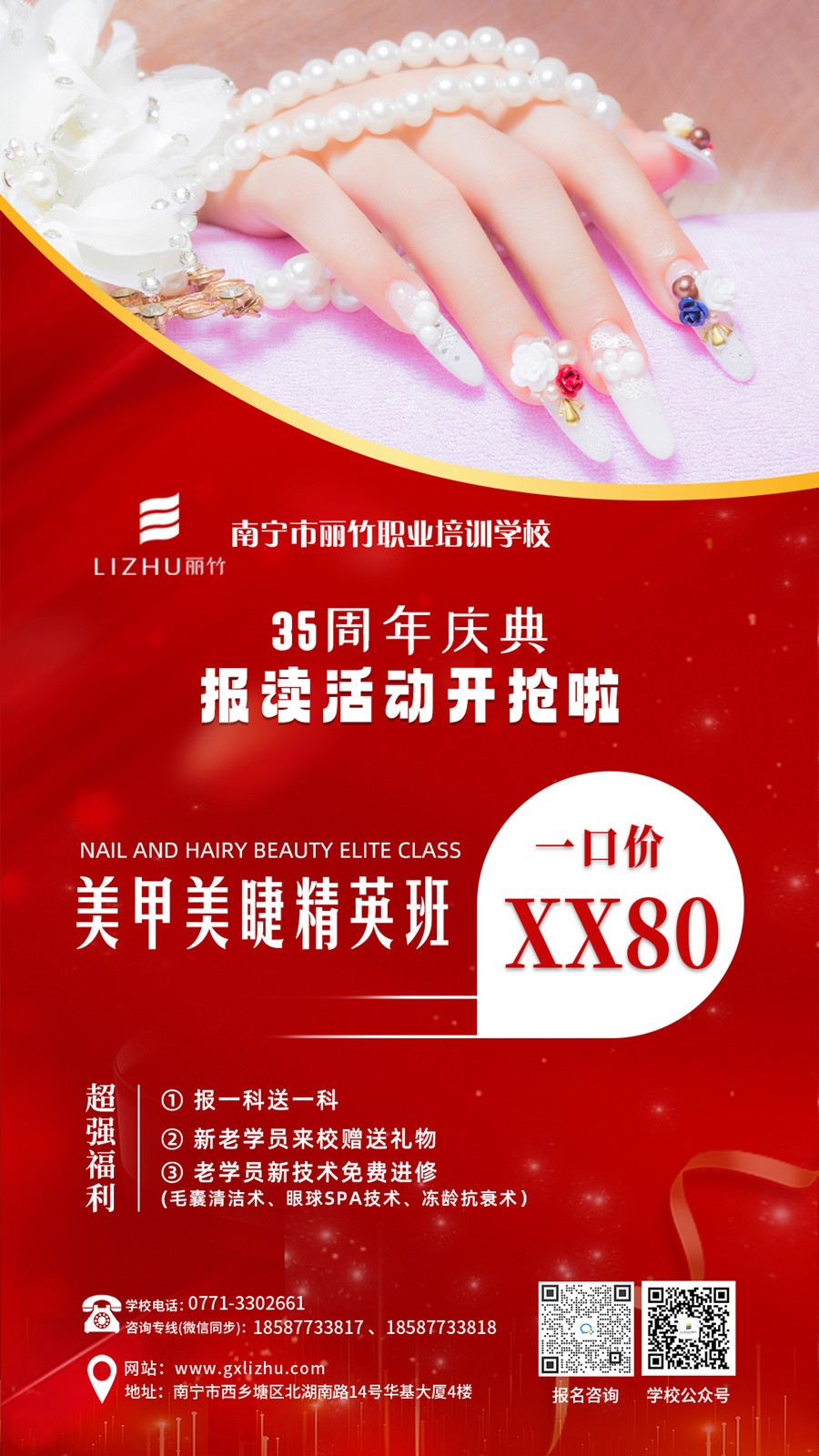 1684986380721398.jpg 微信圖片_20230512164552.jpg