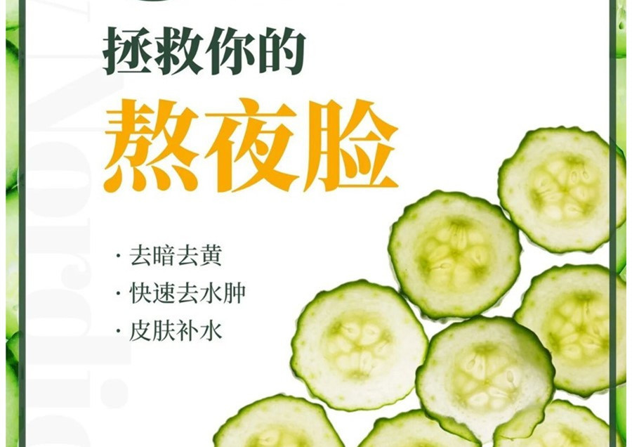 拯救你的熬夜臉，廣西美容護膚培訓分享