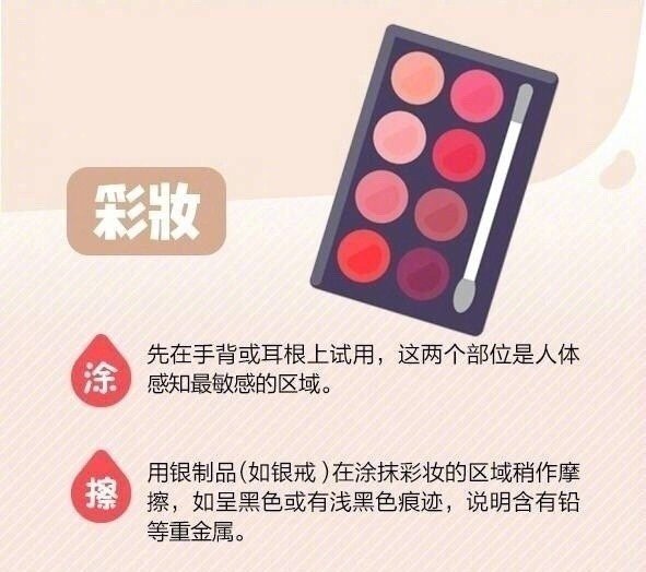 如何判斷護(hù)膚彩妝品優(yōu)劣？廣西美容護(hù)膚教學(xué)