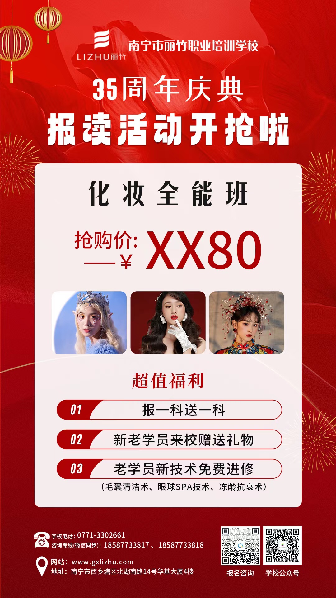 1685604232786440.jpg 微信圖片_20230510144412.jpg