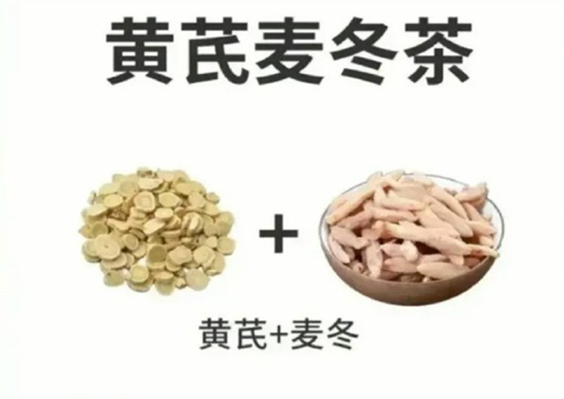 南寧美容培訓(xùn)：黃芪的用途有哪些？