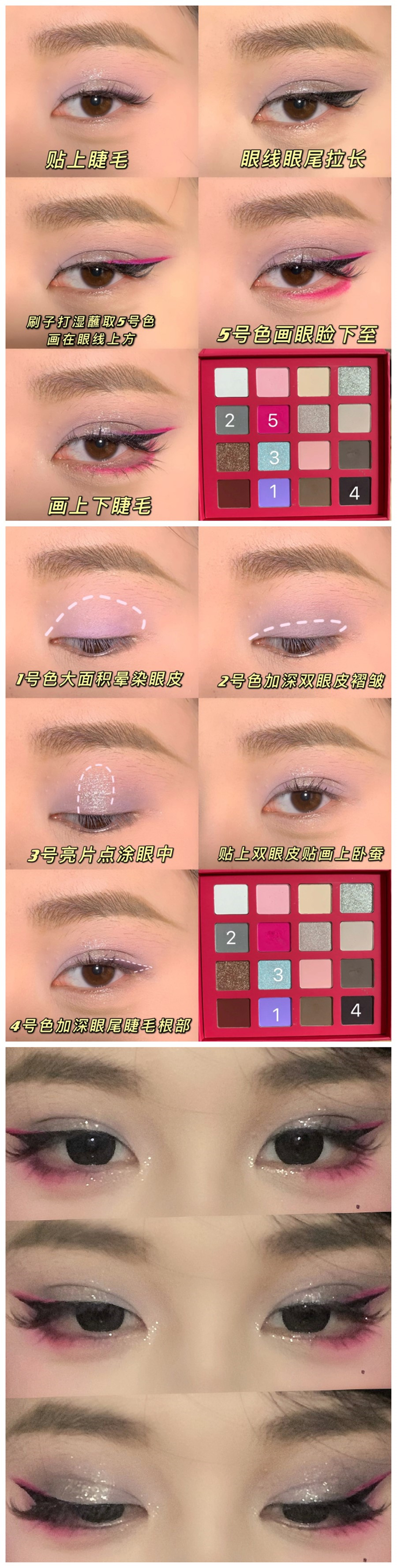 1686997649822095.jpg 90.jpg