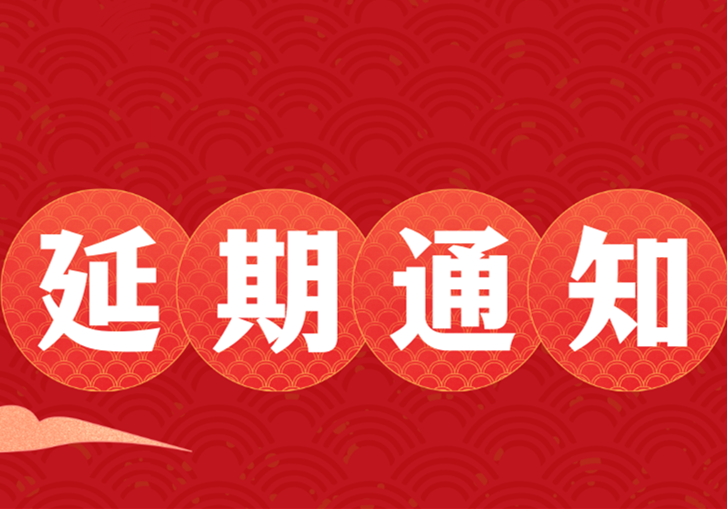 延期通知！南寧紋繡學(xué)校開班時間有調(diào)整