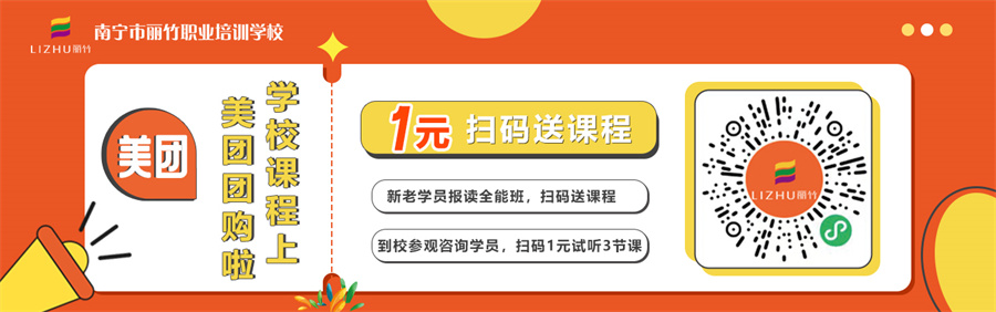 1687836432855457.jpg 美團-最新活動.jpg