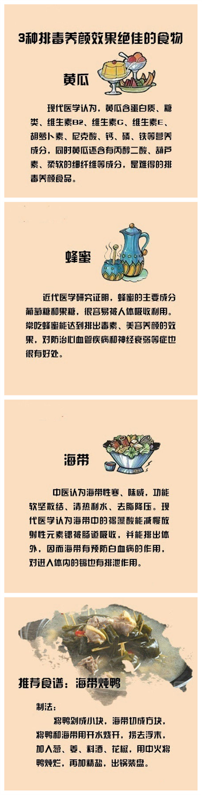 1688608953933734.jpg 202.jpg