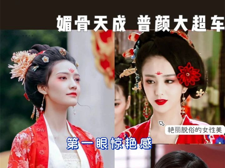 什么是“花魁感”？廣西妝容培訓(xùn)學(xué)校分享