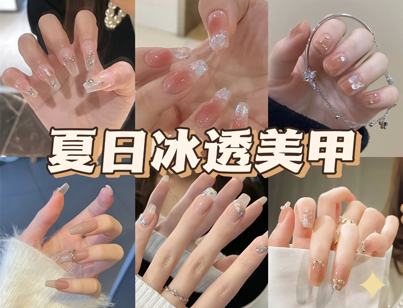 夏日冰透美甲，廣西美甲專業(yè)學(xué)校美甲培訓(xùn)