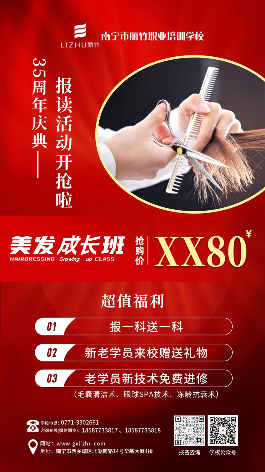 1688813752928206.jpg 微信圖片_20230510203628.jpg