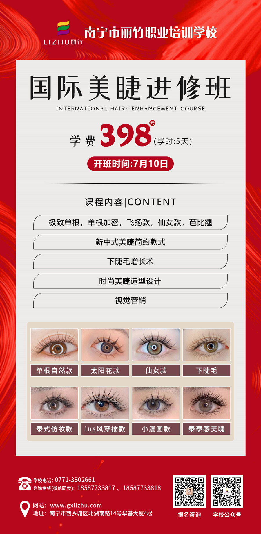 1688977241206291.jpg 1789.jpg