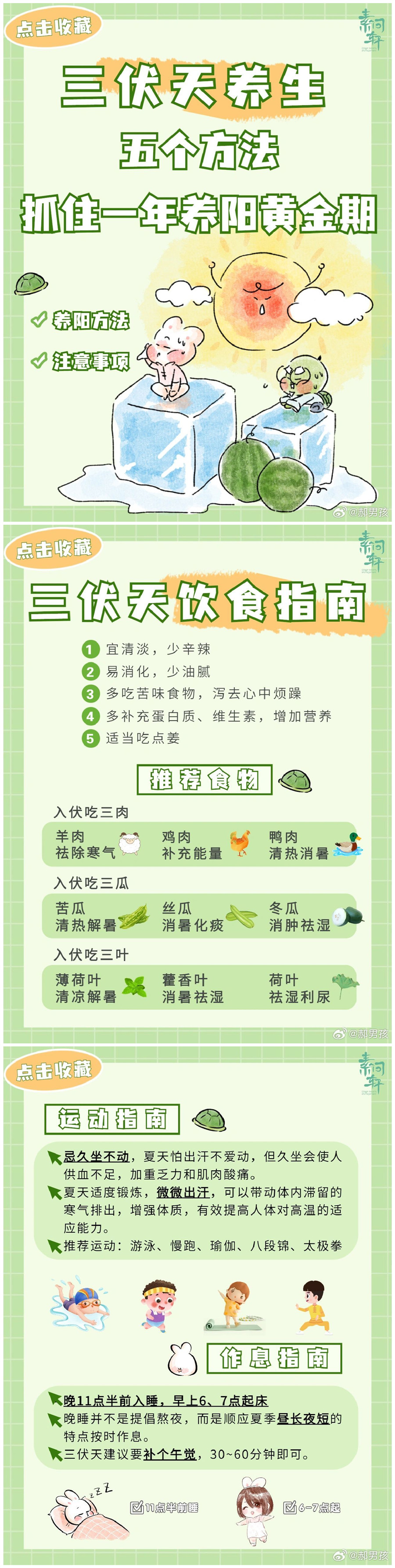 1689212990908056.jpg 901.jpg