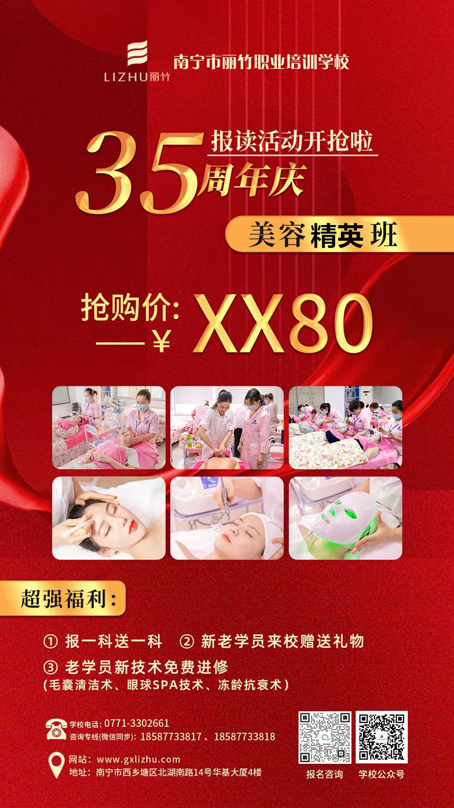 1689650398273728.jpg 微信圖片_20230510144416.jpg