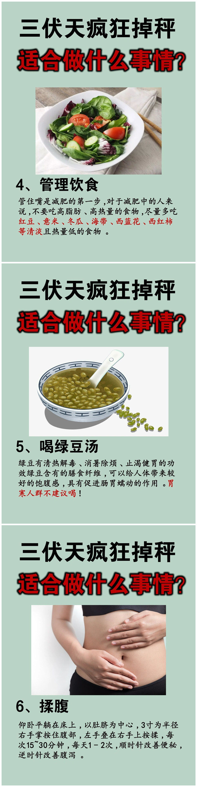 1689858596470494.jpg 102.jpg