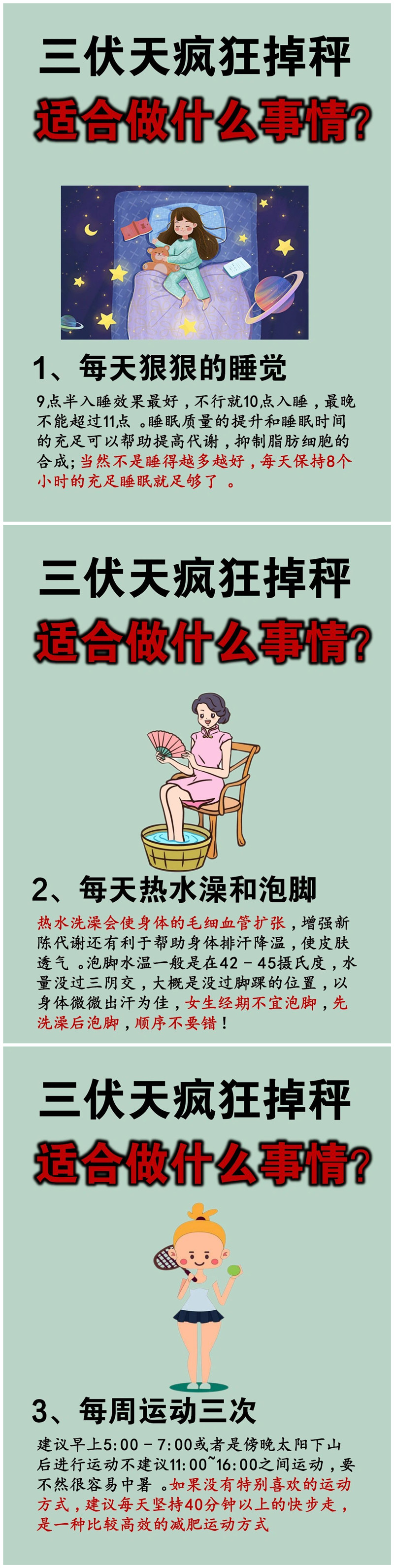 1689858608175336.jpg 101.jpg