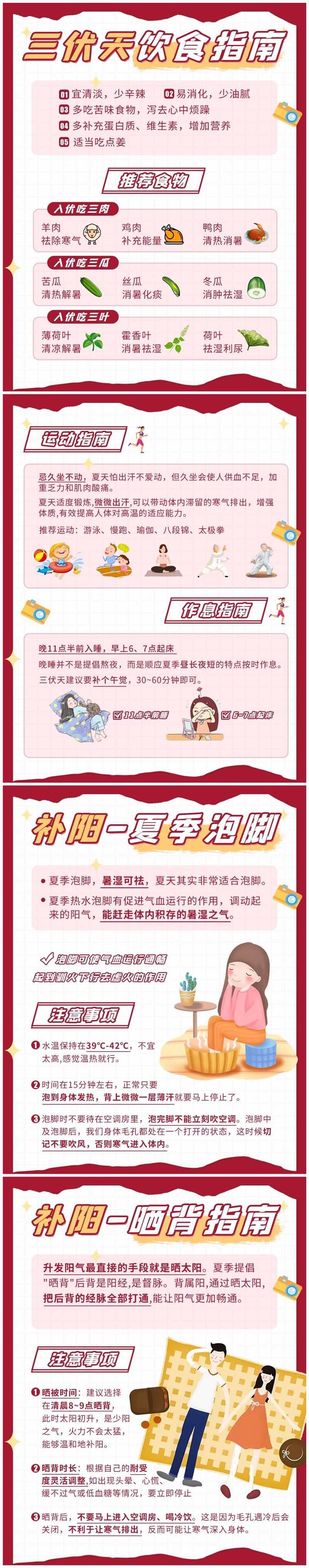 1689921859527678.jpg 800.jpg