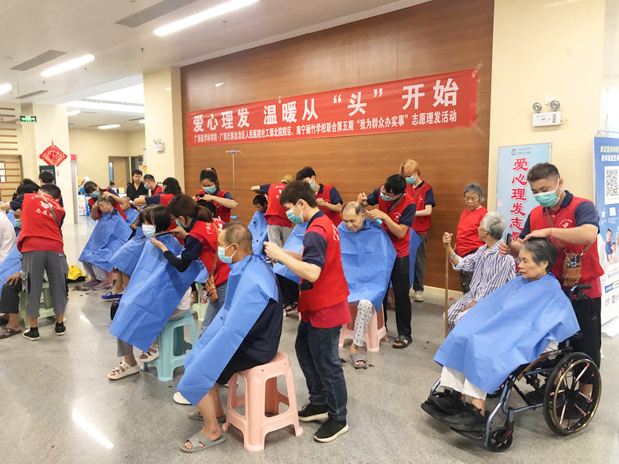 廣西美發(fā)學(xué)校（麗竹美發(fā)學(xué)校）醫(yī)院公益活動