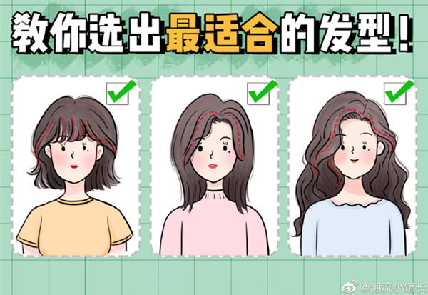 常見臉型適合&踩雷的發(fā)型，南寧發(fā)型師學(xué)校課程
