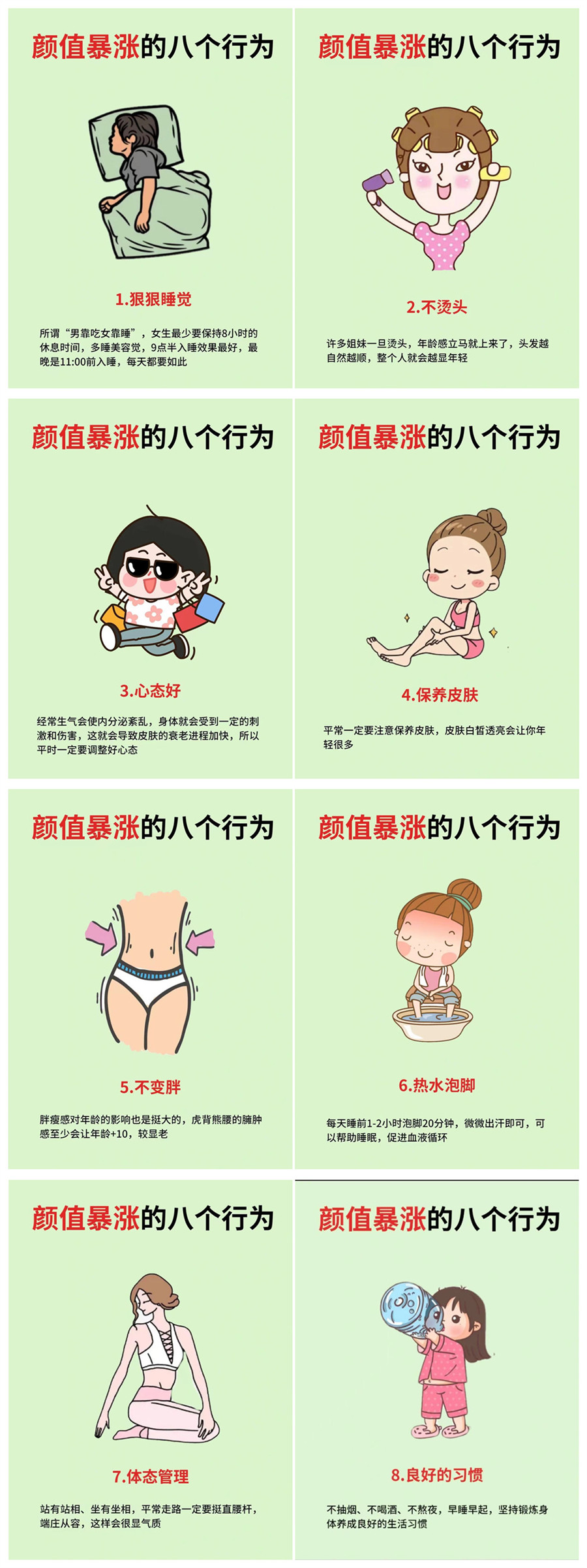 1691116489262806.jpg 900.jpg