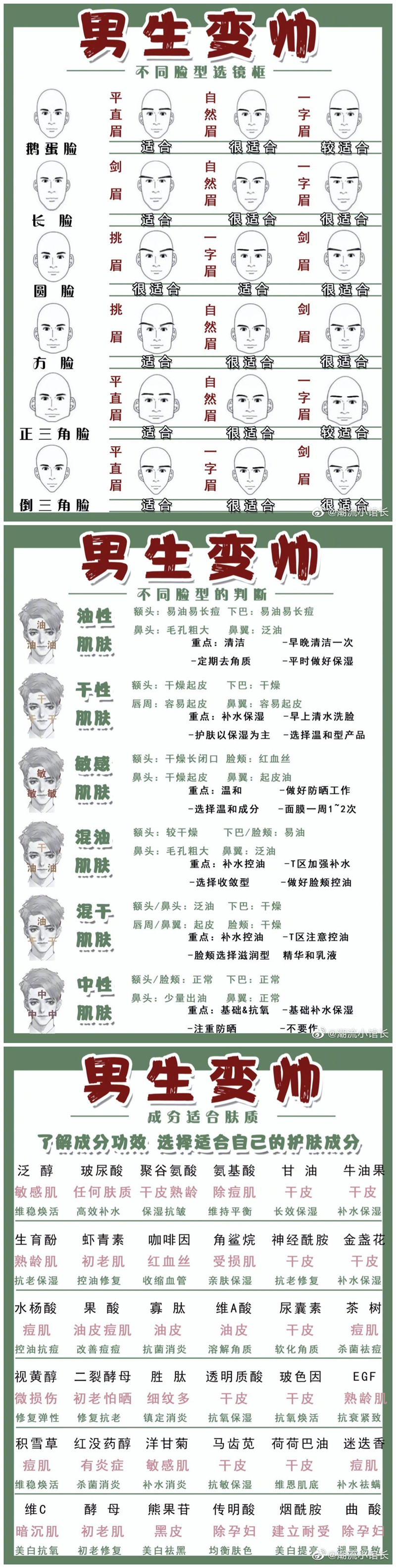 1692330604773340.jpg 802.jpg