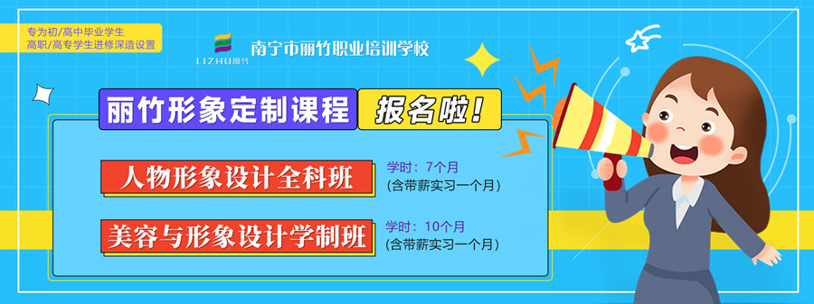 1693279237927523.jpg 定制班-900.jpg