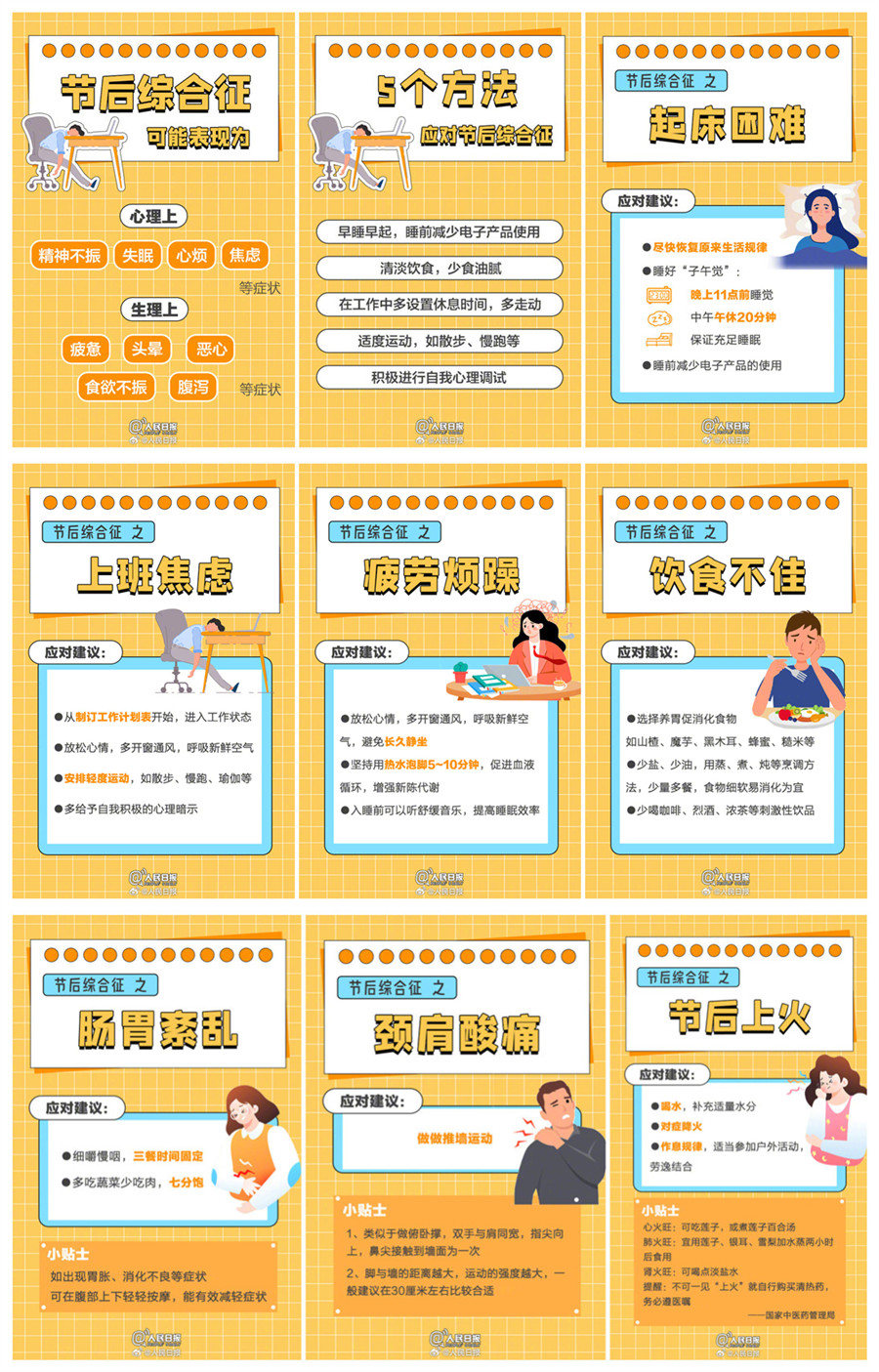 1696664973959669.jpg 120.jpg