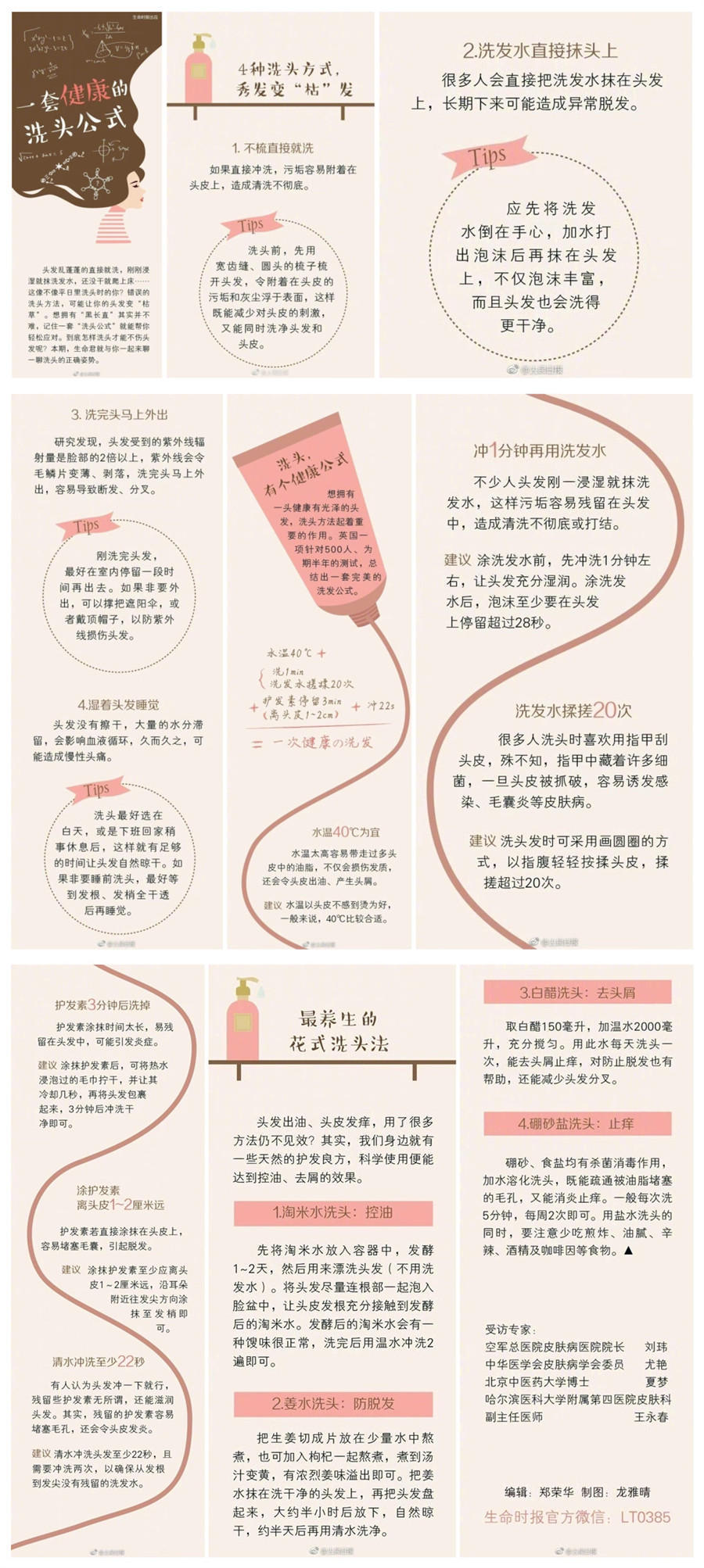 1696668748192305.jpg 1147.jpg