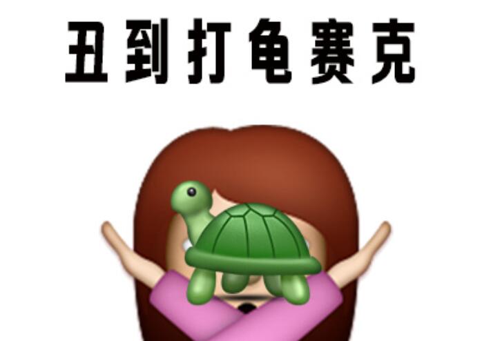 你變丑？原來是手機熱的禍