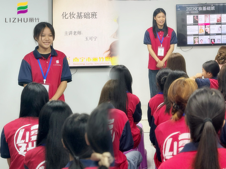 你好！新同學(xué)！歡迎來(lái)到南寧化妝師培訓(xùn)學(xué)校