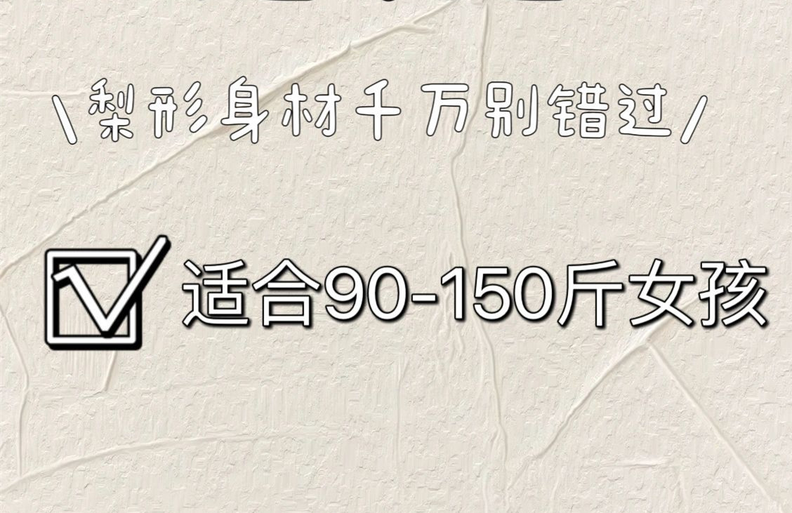 南寧美容十大品牌：堅持7個習(xí)慣，腿會越來越細(xì)