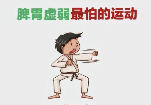 適合保養(yǎng)脾胃的運動，零基礎(chǔ)美容養(yǎng)生培訓