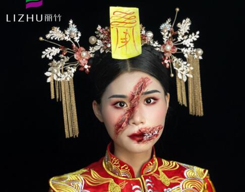 中式鬼怪新娘造型，廣西學(xué)創(chuàng)意妝