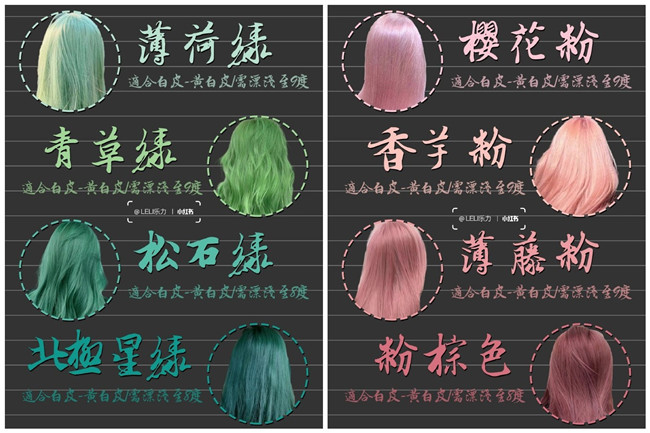 潮色系發(fā)色，南寧美發(fā)燙染培訓機構(gòu)推薦