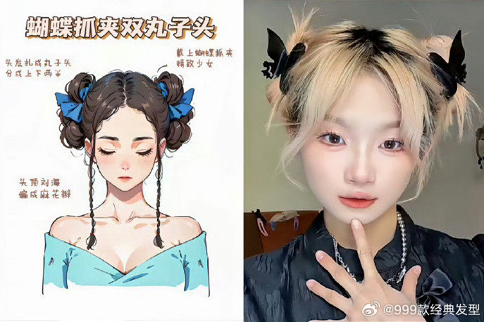 可欲可甜的化妝編發(fā)，零基礎學化妝發(fā)型