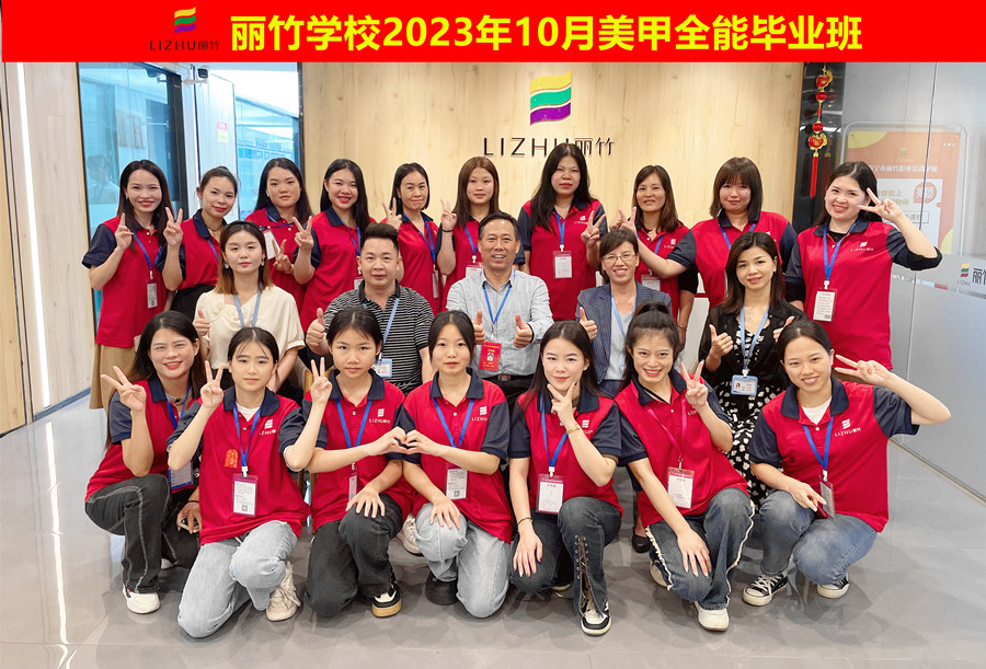 南寧美甲培訓(xùn)畢業(yè)：找到了努力的方向