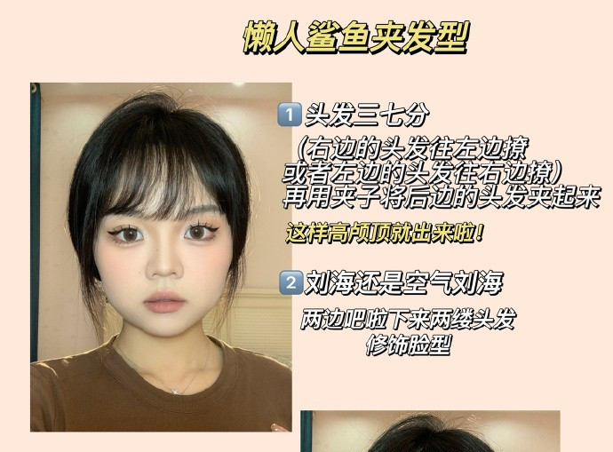 你的臉適合什么發(fā)型？廣西美發(fā)理發(fā)專業(yè)學(xué)校