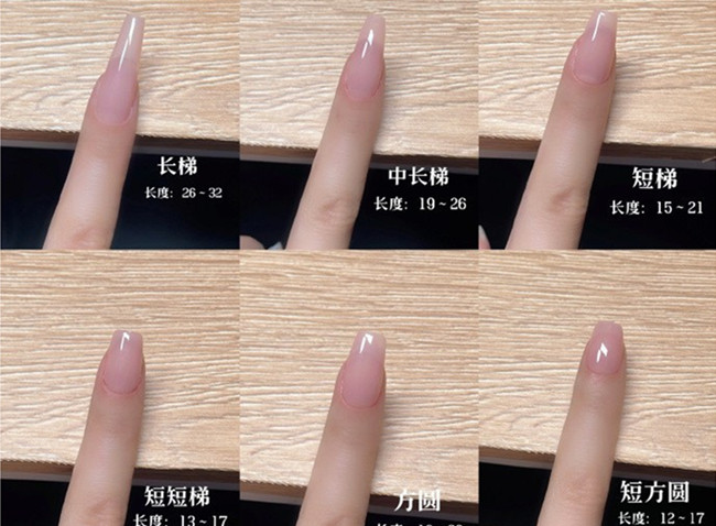 常見美甲甲型的長(zhǎng)度，南寧美甲基礎(chǔ)培訓(xùn)班
