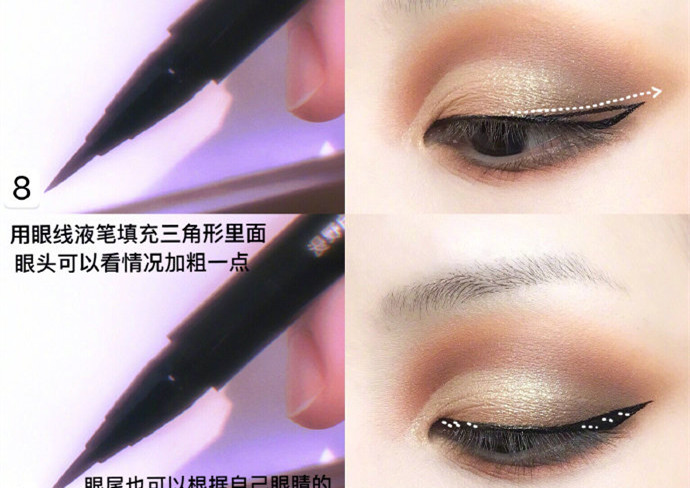 南寧彩妝基礎學校：歐美半截眼妝教程