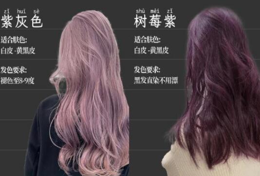 初冬顯白發(fā)色，南寧美發(fā)染發(fā)培訓學校分享