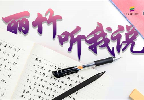 是老師讓我放下戒備，南寧美容學(xué)員畢業(yè)感悟與收獲